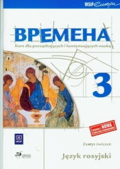 Wremiena 3. Zeszyt ćwiczeń. Kurs dla początkujących i kontynuujących naukę