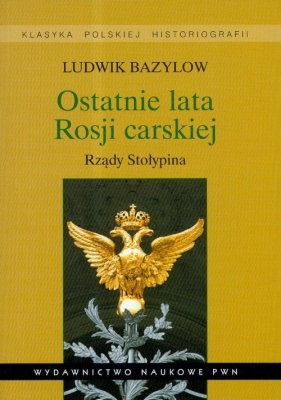Ostatnie lata Rosji carskiej - Bazylow Ludwik