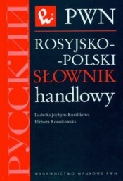 Rosyjsko-polski słownik handlowy - Kossakowska Elżbieta, Jochym-Kuszlikowa Ludwika