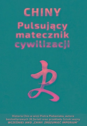 Chiny. Pulsujący matecznik cywilizacji w.3 - Piotr Plebaniak