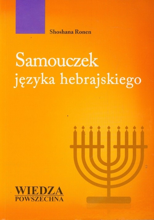 Samouczek języka hebrajskiego z CD MP3