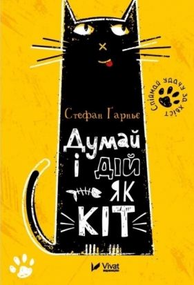 Think and action like a cat w.ukraińska - Stefan Garnier