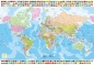 Puzzle 1500: Mapa polityczna świata