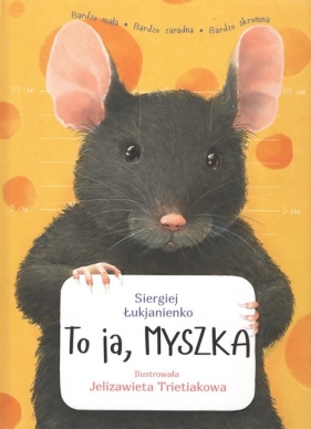 To ja, MYSZKA - Siergiej Łukjanienko