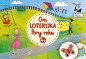 Kapitan Nauka. Gra Loteryjka - Pory roku