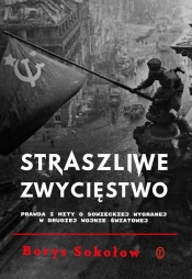 Straszliwe zwycięstwo. - Borys Sokołow