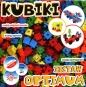 Kubiki Optimum