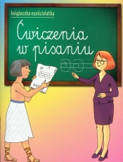 Ćwiczenia w pisaniu Książeczka sześciolatka - Anna Wiśniewska