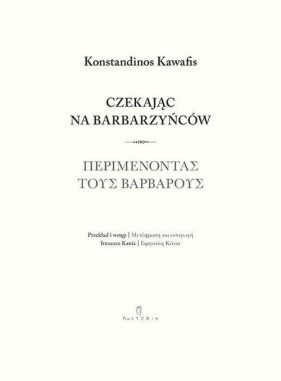 Czekając na barbarzyńców - Konstandinos Kawafis