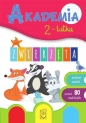Akademia 2-latka. Zwierzęta - Opracowanie zbiorowe