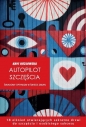 Autopilot szczęścia - Kavi Kozłowska