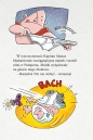 Kapitan Majtas. Dwie Majtastyczne Historie w Kolorze! (Tom 1 i 2) - Dav Pilkey