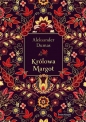 Królowa Margot (w. eleganckie) - Aleksander Dumas
