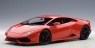 AUTOART Lamborghini Huracan LP6104 2014 (74601)