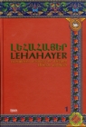 Lehahayer Czasopismo poświęcone dziejom Ormian polskich nr 1