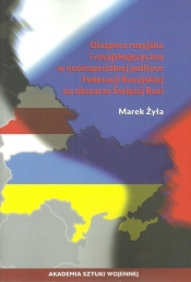 Diaspora rosyjska i rosyjskojęzyczna w neoimperialnej polityce - Żyła Marek