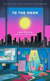 To the Moon - Ryujin Jang