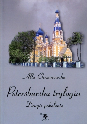 Petersburska trylogia Drugie pokolenie (Uszkodzona okładka) - Chrzanowska Alla