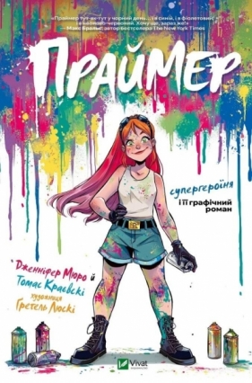 Primer w.ukraińska - Thomas Krajewski