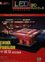Puzzle 3D LED China Pavilion (01601)