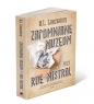 Verlaque i Bonnet na tropie. Zapomniane muzeum przy rue Mistral. Tom 9 - M.L. Longwort