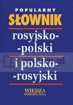 WP Popularny słownik rosyjsko-polski-rosyjski - Ryszard Stypuła