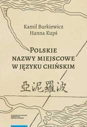 Polskie nazwy miejscowe w języku chińskim - Burkiewicz Kamil, Kupś Hanna