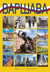 Warszawa B5 wer. rosyjska - Opracowanie zbiorowe