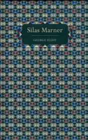 Silas Marner