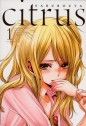 Citrus. Tom 1 - Saburouta
