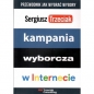 Kampania wyborcza w internecie - Sergiusz Trzeciak