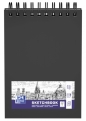 Szkicownik Oxford A5/50k, podwójna spirala - Czarny (400152644)