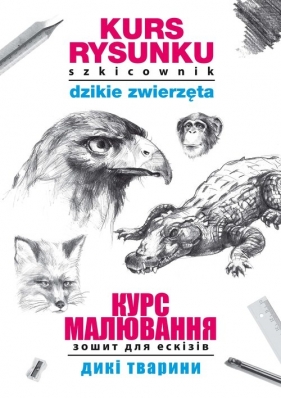 Kurs rysunku. Szkicownik. Dzikie zwierzęta. ???? ?????????. ????? ??? ???????. ???? ??????? - Jagielski Mateusz