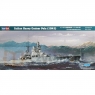 HOBBY BOSS Italian Heavy Cruiser Pola (86502)