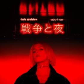 Wojny i Noce (Deluxe) (Digipack)