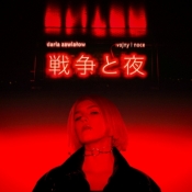 Wojny i Noce (Deluxe) (Digipack)