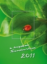 Kalendarz 2011 z księdzem Twardowskim biedronka Grzybowski Marian
