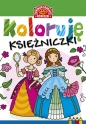 Koloruję. Księżniczki - Opracowanie zbiorowe