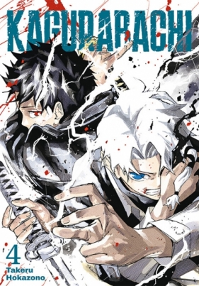 Kagurabachi #4 - Takeru Hokazono