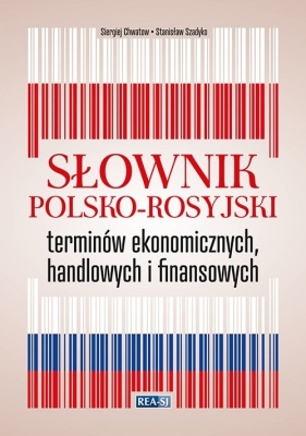 Słownik polsko-rosyjski terminów ekonomicznych, handlowych i finansowych - Chwatow Sergiej, Szadyko Stanisław