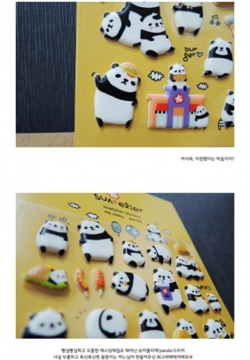 Naklejki ozdobne wypukłe Suatelier - Pandy