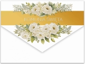 Karnet A5 koperta Komunia obwoluta