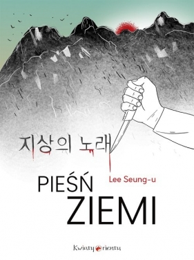 Pieśń ziemi - Lee Seung-u