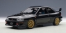 AUTOART Subaru Impreza 22B 1998 Upgraded (78604)