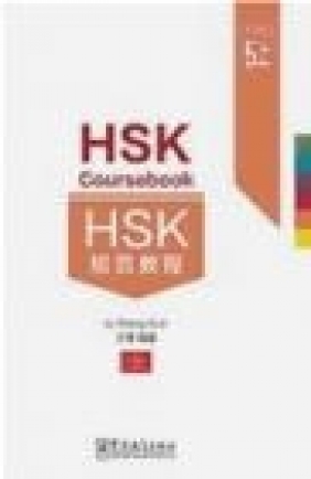 HSK Coursebook - Level 5A Xun Wang