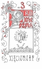 Xięciomorf. Pan Wiedźma. Tom 3 - Bartosz Minkiewicz
