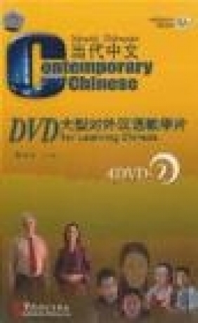 Contemporary Chinese 4 DVD for Learning Chinese 2