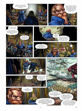 Abokar z Bractwa Tarczy. Świat Akwilonu. Krasnoludy. Tom 10 - Nicolas Jarry, Jean-Luc Istin