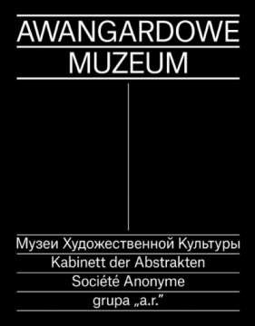 Awangardowe Muzeum - Opracowanie zbiorowe