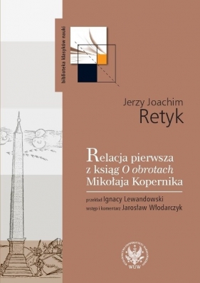 Relacja pierwsza z ksiąg O obrotach Mikołaja Kopernika - Retyk Jerzy Joachim